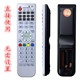 Suitable for JAV LCD TV remote control L45A