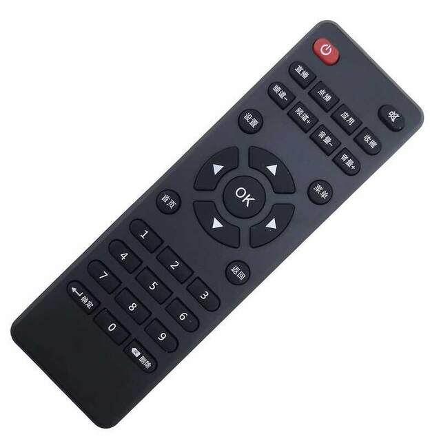 Suitable for China Mobile Inspur set-top box remote control new IPBS-9505 Inspur IPBS-9505S
