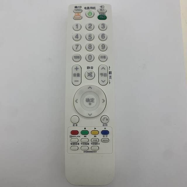 Suitable for LG LCD TV remote control AKB69680431 Universal AKB69680413 0414 0405