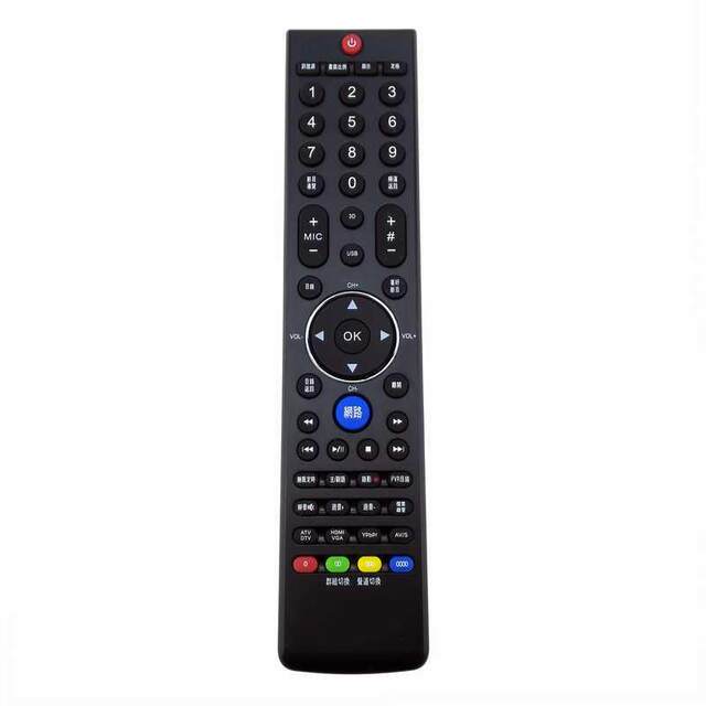 Suitable for Taiwan market Traditional Chinese HERAN TV remote control R-5011F