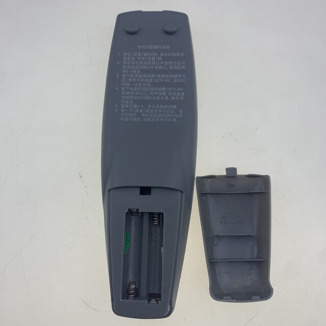 Suitable for the new PANDA Panda household set-top box remote control, the same picture can be used universally