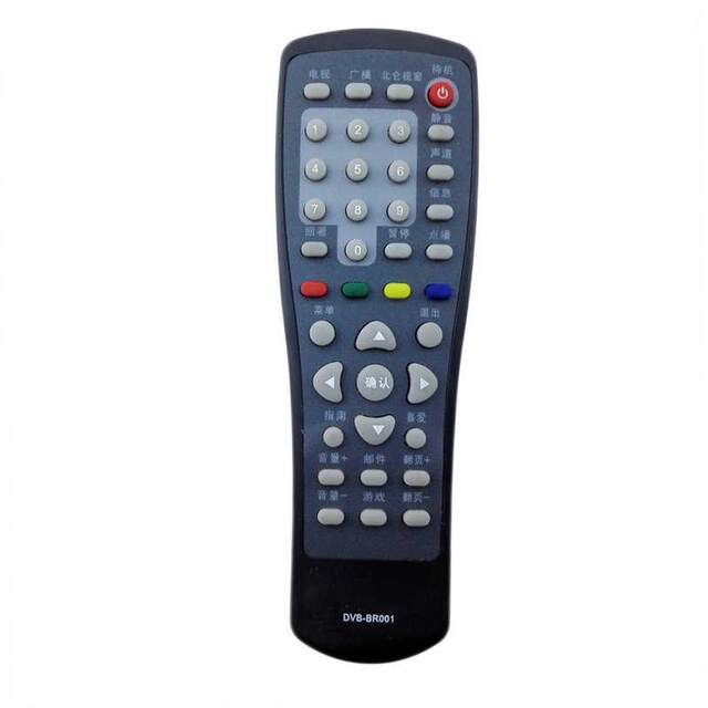 Suitable for Ningbo Beilun digital TV set-top box remote control DVB-BR001 Beilun cable digital set-top box remote control