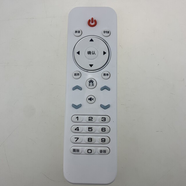 Suitable for off-brand LCD TV xy-900 remote control