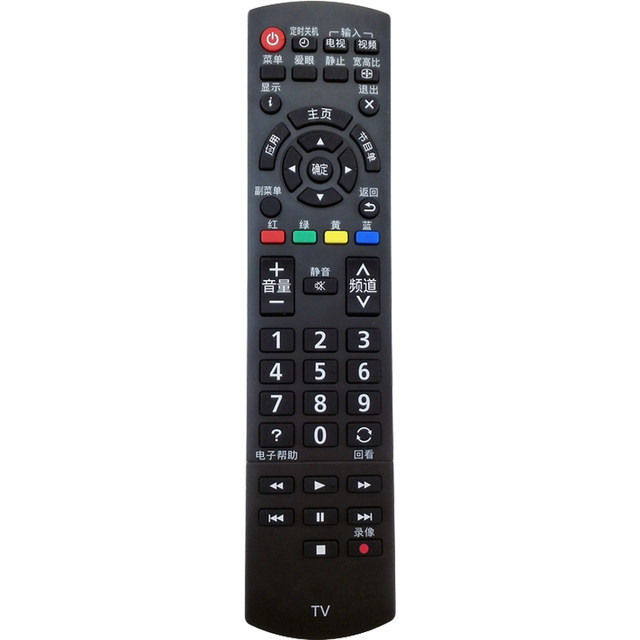 Suitable for Panasonic LCD TV remote control RM-L920C universal N2QAYB000951 N2QAYB000352