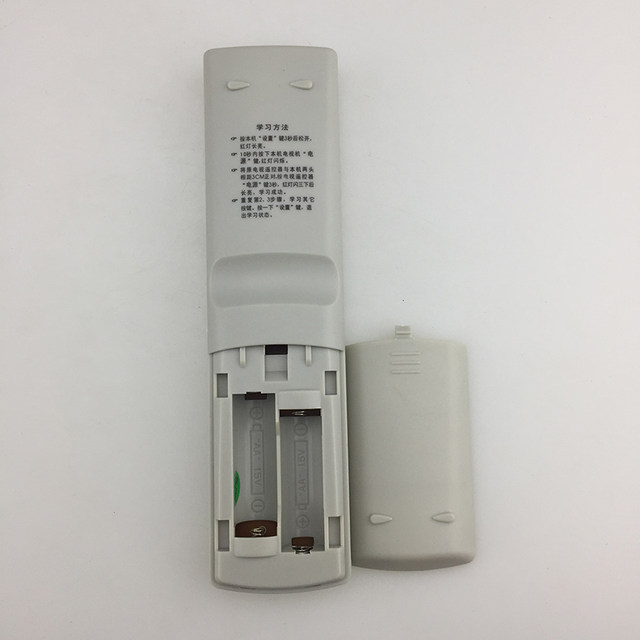 Applicable to Henan Qinyang Zhongmu Cable Zhengyang Zoucheng ICAN Applicable to Skyworth C6000 set-top box remote control