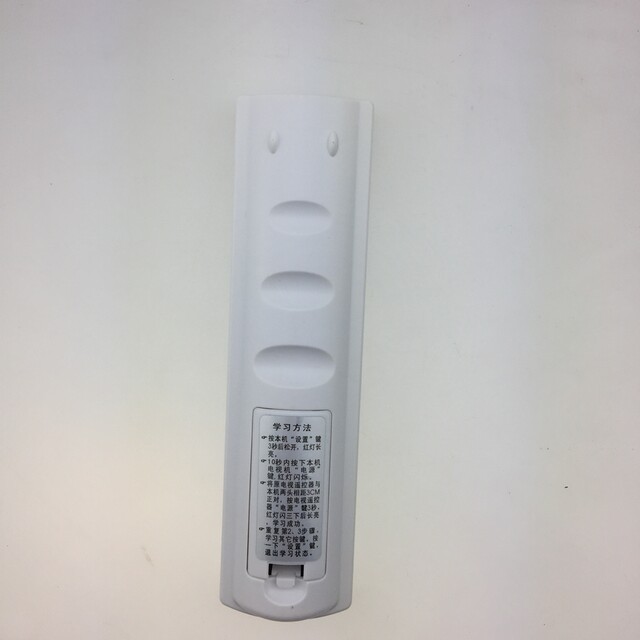 Suitable for Jiangsu Rugao Radio and Television Rugao Cable RS-30AQ TV set-top box remote control Jiulian HSC-1100