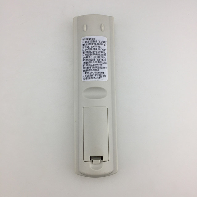 Suitable for Yankuang digital TV remote control Shandong Yankuang Group set-top box remote control special remote control