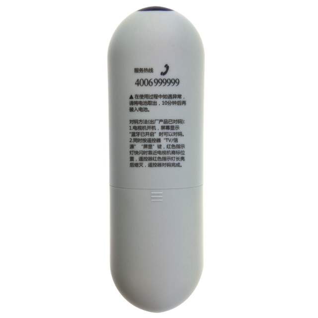 Suitable for Haier universal TV remote control