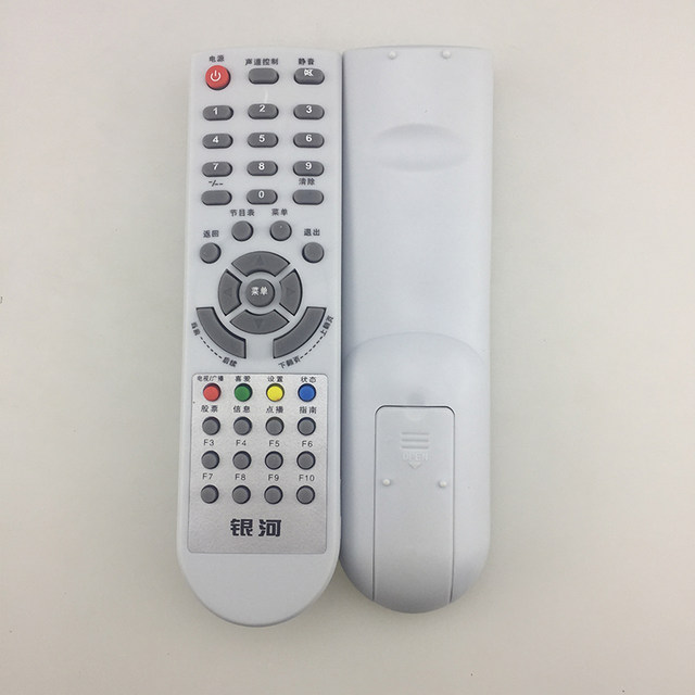 Suitable for Taiyuan Radio and Television Digital Galaxy DVBC2000 DVBC2010C DVBC2020 set-top box remote control