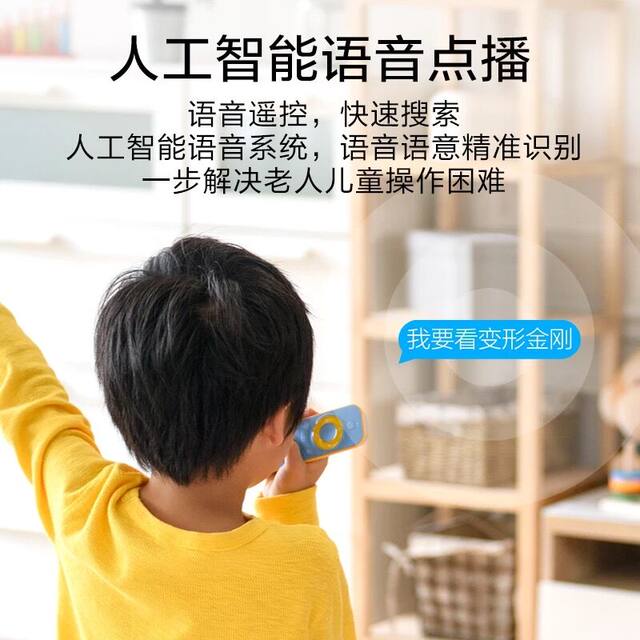 Applicable to Tmall Magic Box Bluetooth voice remote control Applicable to Magic Box 3/3Pro/3S/4/4A/4pro