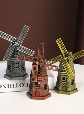 欧式复古荷兰风车模型金属工艺品摆件咖啡厅酒吧摄影道具现代简约
