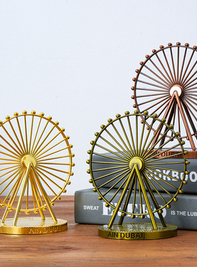 创意迪拜眼摩天轮摆件伦敦眼摩天轮旋转办公室公位桌面解压小摆件
