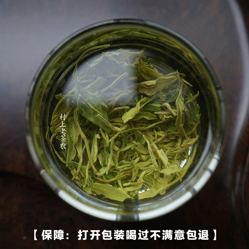 轻舟 2024新茶 碧螺春绿茶雨前春茶茶农直销浓香炒青茶叶500g散装 - 图0