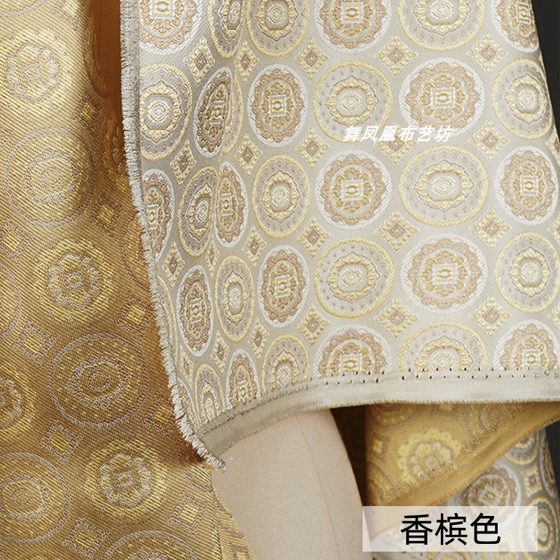 香槟色 铜钱花织锦缎提花面料 仿宋锦马甲外套汉服唐装DIY设计布