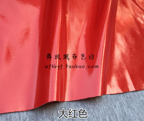 漆皮 仿皮革 针织底布亮面皮革面料 舞蹈服舞台装饰布料 弹力皮pu - 图1