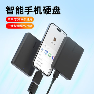 东芝移动硬盘1T2T4T高速新小黑A5外接手机电脑两用机械非固态硬盘
