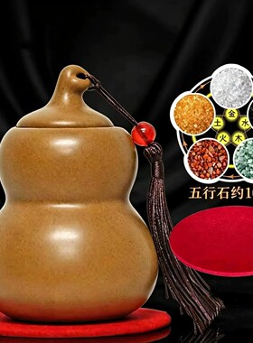 陶瓷葫芦摆件缺角化解黄水晶