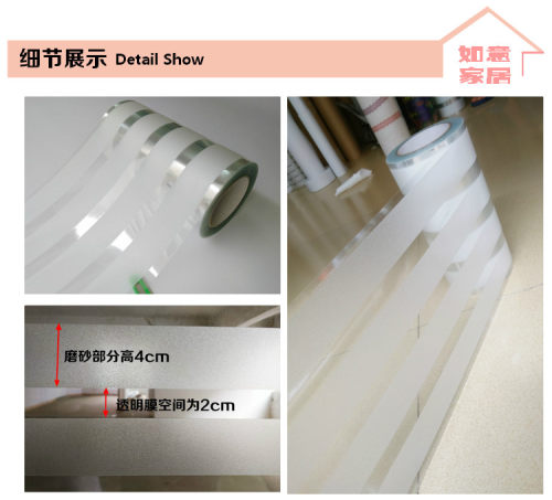 磨砂条纹玻璃贴膜窗户贴纸办公室阳台移门隔断窗贴透光透明防撞条 - 图2