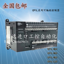 CP1L Omron CP1L-M40DR-A M30DT-D M30DT-D L20DR-A M60DR-D M60DR-D L20DT-D A L20DT-D L20DT-D A