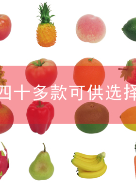 高仿真环保无味耐用仿真水果绘岳