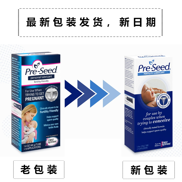 现货 美国原装pre-seed润滑剂弱碱性提高精子活力好孕,淘宝优惠券,粉丝福利购,淘宝优惠卷