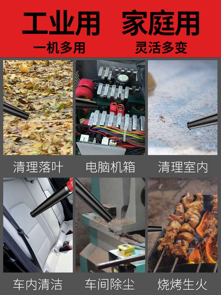 充电式鼓风机小型家用吹风机大功率锂电工业电脑清灰吹灰机除尘器