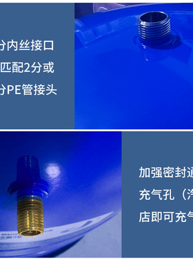 储水桶配件饮水机配件储水桶