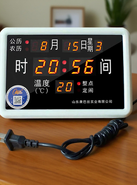 康巴丝万年历电子钟挂摆两用