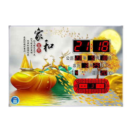 康巴丝数码万年历电子钟家用客厅装饰画创意时钟挂墙钟表简约现代 - 图3
