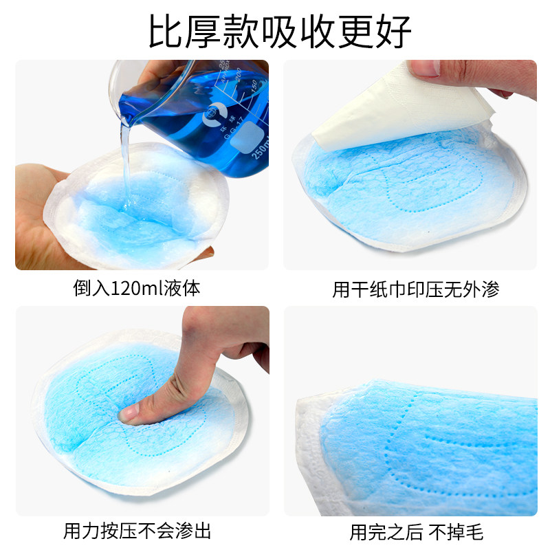小布头一次性防溢胸隔奶防溢乳垫 小可人母婴防溢乳垫