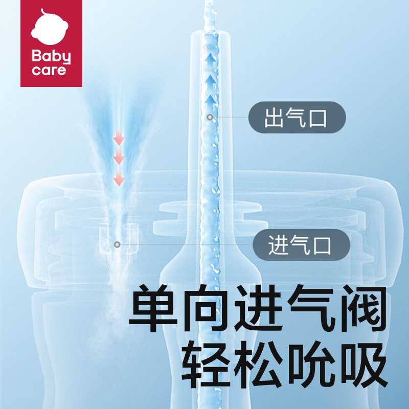 babycare恐龙冷萃儿童水杯吸管杯宝宝饮水上学专用杯子口杯家用