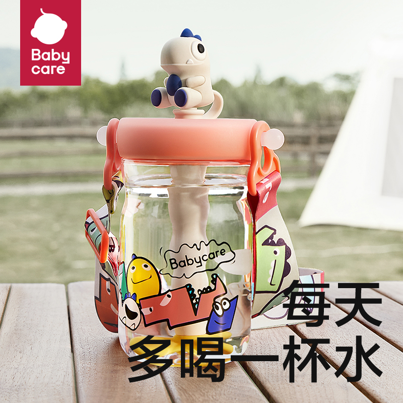 babycare恐龙冷萃儿童水杯吸管杯宝宝饮水上学专用杯子口杯家用