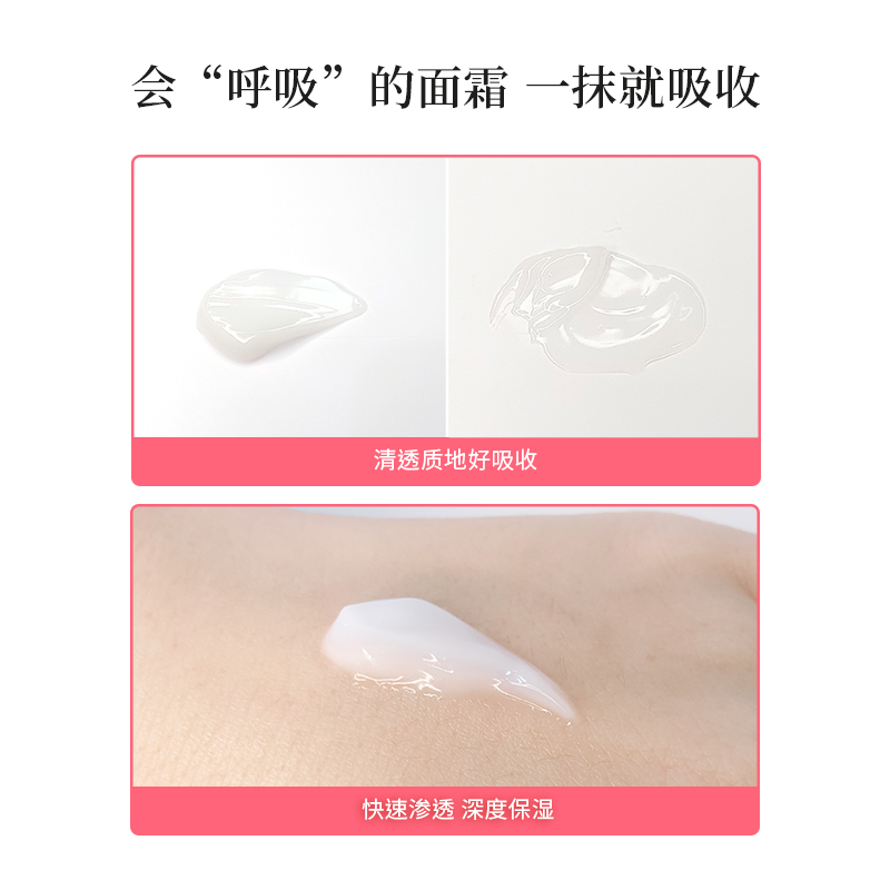 本叮叮水水霜润肤霜儿童保湿秋冬面霜宝宝霜保湿乳