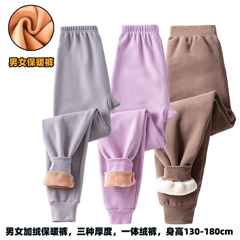 儿童单条保暖裤加绒加厚内穿女童打底裤德绒裤中大童秋裤加大码裤,淘宝优惠券,粉丝福利购,淘宝优惠卷