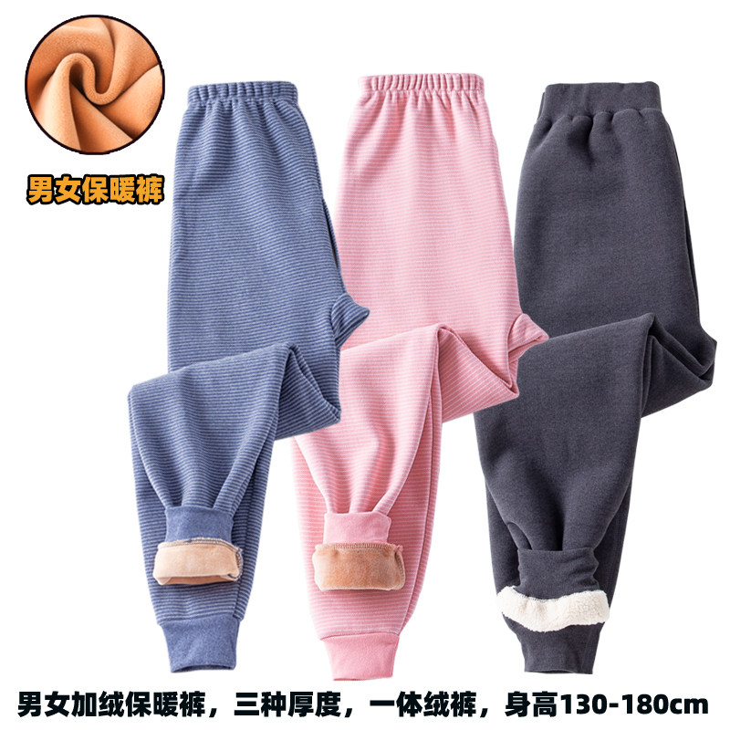 儿童单条保暖裤加绒加厚内穿女童打底裤德绒裤中大童秋裤加大码裤,淘宝优惠券,粉丝福利购,淘宝优惠卷