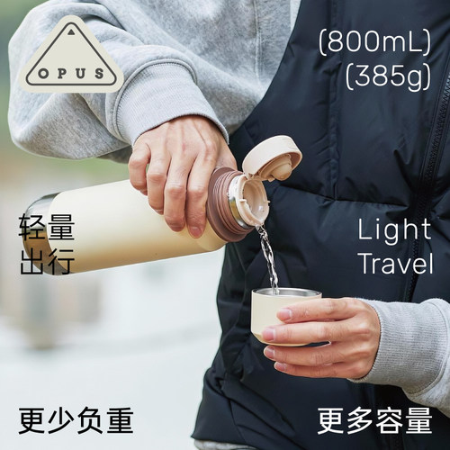 OPUS户外登山保温杯男生大容量316不锈钢运动便携健身水壶女800ml - 图1