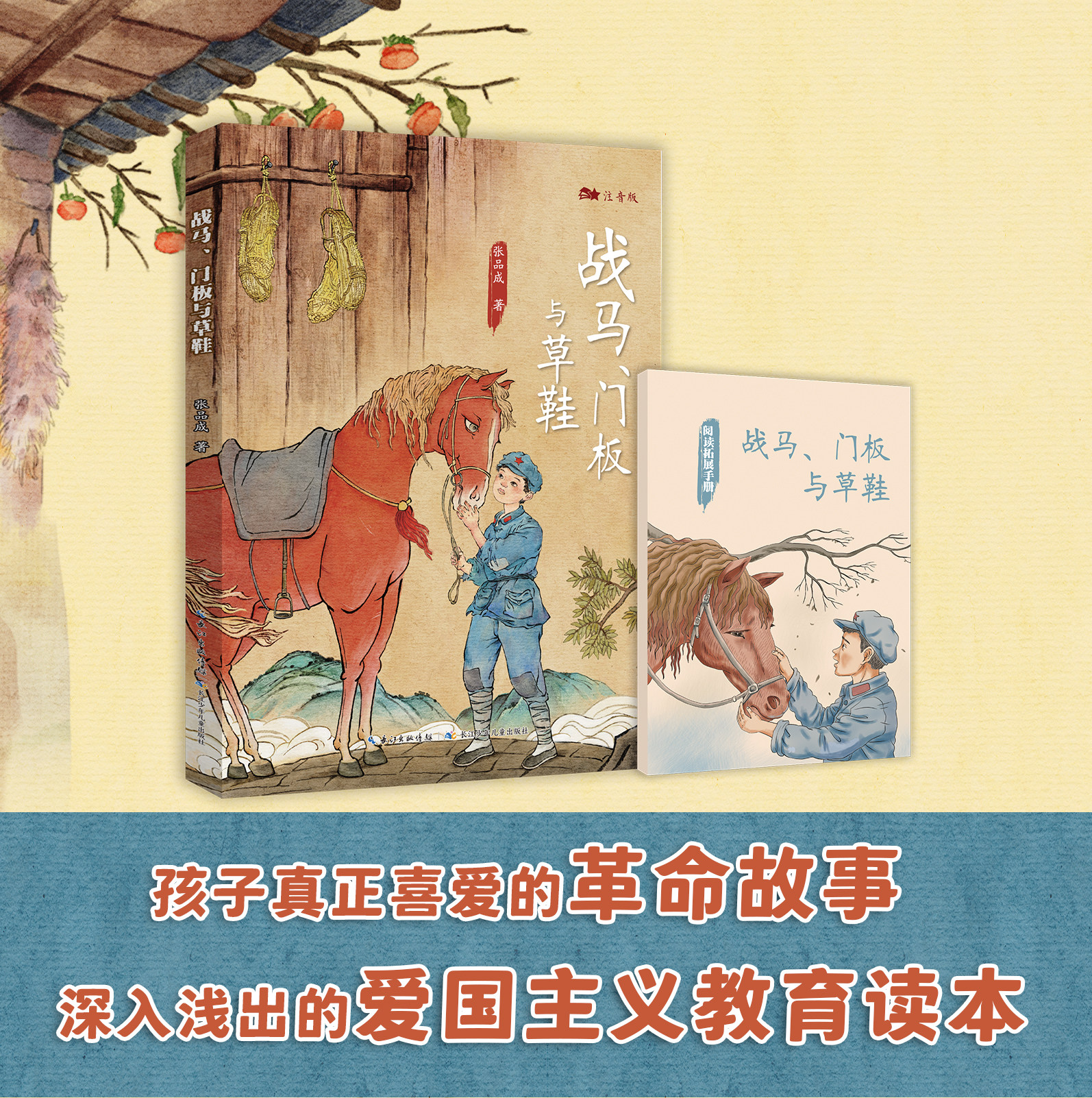图 5