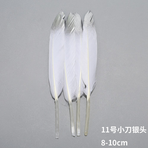 32款DIY饰品配件羽毛 白色羽毛 火鸡毛 鹅毛 舞台道具服装辅料 - 图2