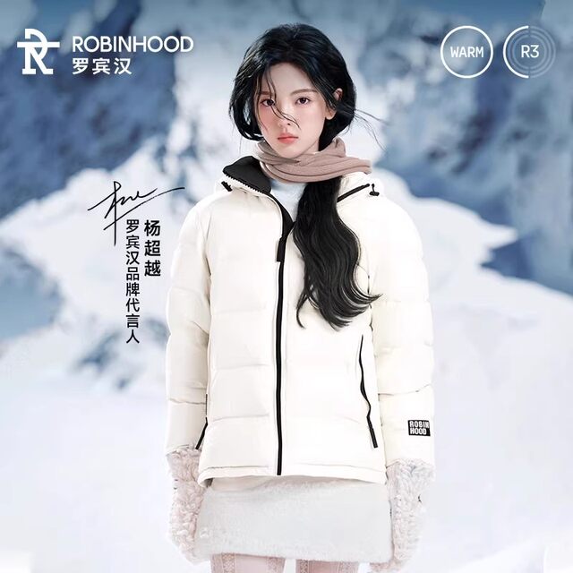 Robin Hood upgraded version of Manxue Cai gold white duck down short couple down jacket casual sports hooded men and women's jacket