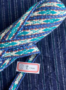 手织带复古非遗民间手工