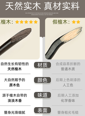 真天然黑檀木健康不伤发发簪