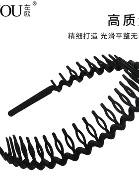 左欧发箍简约风洗脸敷面膜头箍