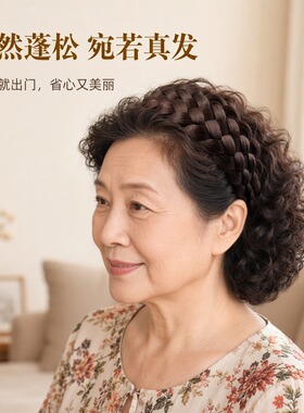 遮白发发箍头顶加宽加厚假发仿真