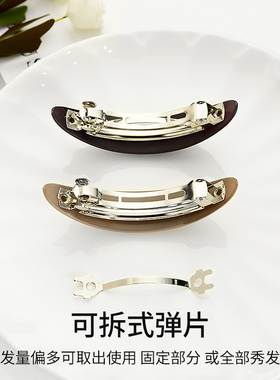 新款网红后脑勺一字夹弹簧夹