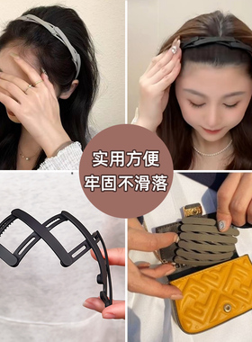 左欧发饰亚克力日韩可折叠发箍