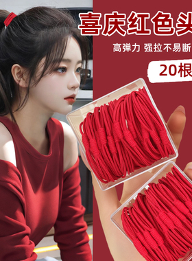扎头发专用不挑发量高弹力发圈