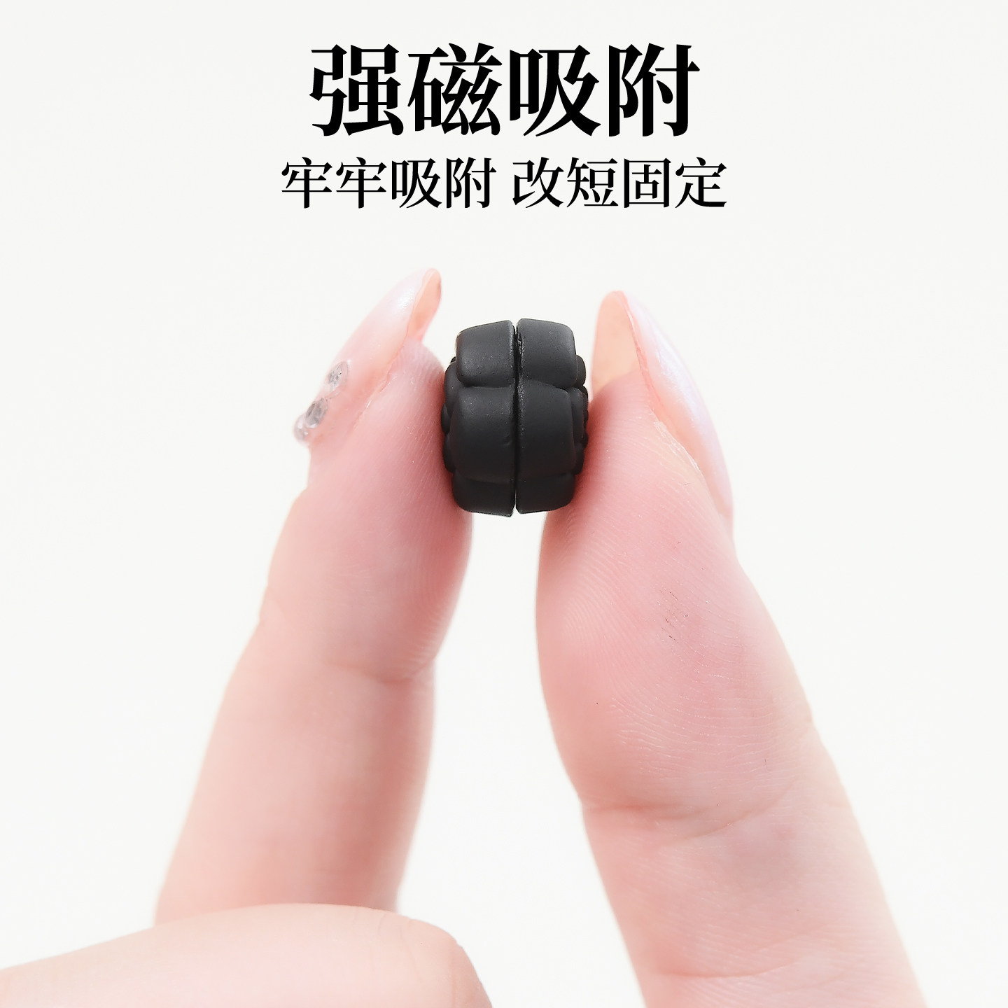 裤脚防拖地神器山茶花磁吸扣裤子太长卷裤脚固定夹免缝免钉不伤衣,淘宝优惠券,粉丝福利购,淘宝优惠卷