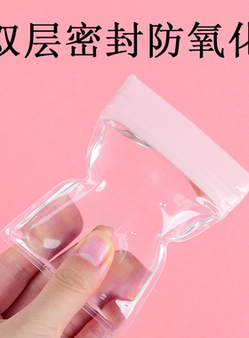 密封防潮防氧化首饰袋安全无异味