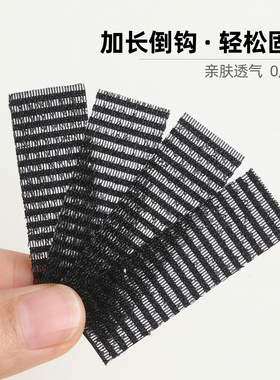 发箍防下滑条自带背胶贴防掉落