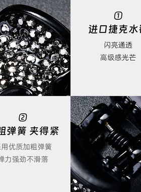 抓夹轻奢水钻抓夹百搭适合发量少
